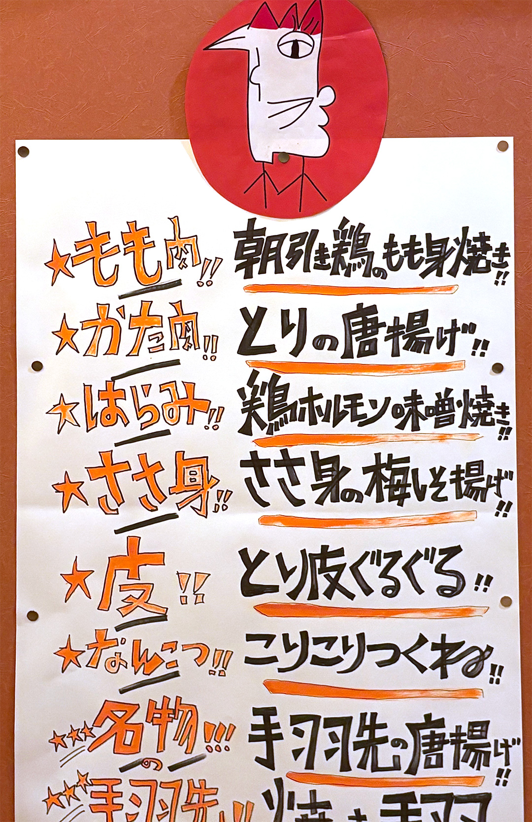 まだまだあるおすすめメニュー